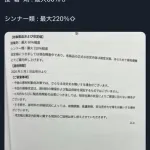 【悲報】社長さん「狂っている！シンナーの値段が5月からいきなり3倍以上と言われた」・・・・・・・・・