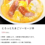 【困惑】夫「ウインナーで飯が食えるか！！」妻「えっ…（カエル化）」これ妻が悪いんか？！ｗｗｗｗｗｗｗｗｗｗ