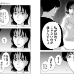【画像】漫画女子さん、ようやく気ずくｗｗｗｗｗｗｗｗｗｗ
