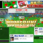 【謝罪会場】板山満塁ホームランに対する中日ファンの反応ｗｗｗ