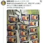 【悲報】鬼滅の刃、ランダムチェキがひどすぎて炎上