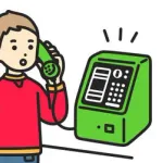 (ヽ´ん`)「すいません！って呼んでも来ないからお店に電話かけた時がある」