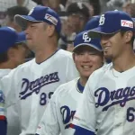 【中日対ヤクルト5回戦】中日 開幕9カード目で初の勝ち越し 土日も9試合目でようやく初勝利 先発・大野が圧巻の7回3安打無失点 松山が11日ぶりセーブ