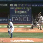 【DeNA対巨人5回戦】巨人、3回表1アウト三塁から岸田のタイムリーでリードを3点に広げる！！！！！！！！！！！！！