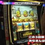 【悲報】元美人パチスロライターさん、新台ミリオンゴッドに苦言を呈してしまうｗｗｗｗｗｗｗｗｗｗ