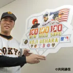 藤川球児は250Sまであと少しだからおまけで名球会！←分かる　上原浩治はトリプル100で名球会！←は？