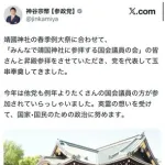 【悲報】論破王ひろゆきさん、参政党に言いがかりで噛み付いた結果ｗｗｗｗｗｗｗｗｗｗ