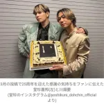 【衝撃】ケミストリーさん(47)の最新姿がガチでヤバすぎるｗｗｗｗｗｗｗｗｗｗ