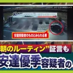 【悲報】結希くん(11)「変なおっさんが来て、ようケンカするんや、嫌いや」・・・・・・・・・