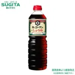 【悲報】はっきりいう、醤油は不味いｗｗｗｗｗｗｗｗｗｗ