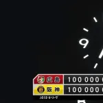 【阪神対広島4回戦】阪神対広島戦は2-2で延長12回引き分け