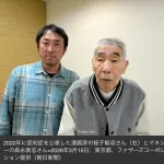 【悲報】蛭子能収、近影