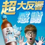 【悲報】ヒカキンさんの新作麦茶、ホリエモンに正直レビューされた結果ｗｗｗｗｗｗｗｗｗｗ