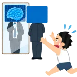 医療系の大半はaiに仕事奪われそう