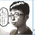 【悲報】「カリカリ女」さん、蔑称として全く定着しないｗｗｗｗｗｗｗｗｗｗ