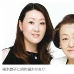【悲報】細木数子さん、Netflixに無許可でドラマ化されてしまうwwwwwwwwww