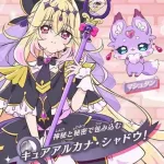 【悲報】娘につられて名探偵プリキュア見てるパパさん、ガチでハマってしまうwwwwwwwwww