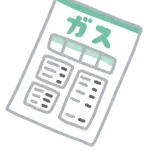 ガス代が去年同月より5千円も膨れ上がってて発狂しそう