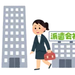 グッドウィル→潰される、タイミー→許される