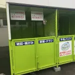 【悲報】ホームレスさん「俺らに◯ねと言っているようなもの」名古屋市が空き缶持ち去り禁止条例を施行wwwwwwwwww