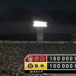 【悲報】阪神広島戦試合時間5時間ｗｗｗｗｗｗｗｗｗｗ