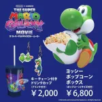 【悲報】ヨッシー、韓国と日本で値段が違いすぎて炎上