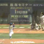 【DeNA対巨人5回戦】巨人・平山、DeNA・片山からプロ初ホームラン！！！！！！！！！！！！！！！