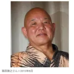 【訃報】『クマさん』こと篠原勝之さん、84歳で死去「ついにね、オサラバの時がきちゃったよ。アバヨ」・・・・・・・・・