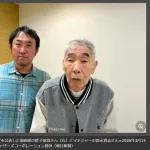 【画像】認知症になってしまった蛭子さん(78)の現在がこちら…