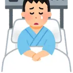 5ヶ月入院してるけど飽きてきた