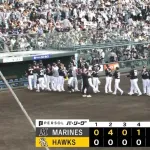 【ソフトバンク対ロッテ4回戦】ロッテがソフトバンクに7投手リレーで2度目の完封勝ち！上沢から佐藤が1号先制V弾＆2号追加弾 藤原追加打 八木好救援 種市初回に緊急降板