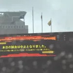 ソフトバンク-ロッテ“降雨ノーゲーム” 西川史礁の先制ホームランも幻に