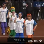 【悲報】日ハムが始球式に呼んだYoutuber、不評過ぎて炎上