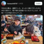 【悲報】おじいちゃん、犬食いの孫を晒して炎上してしまうｗｗｗｗｗｗｗｗｗｗ