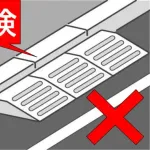 【衝撃】よくホームセンターで売られてるこれって使ったら違法らしいな・・・・・・・・・