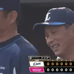 【２連勝】西武ファン集合（2026.4.26）