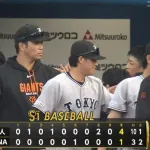 【2連勝】巨人ファン集合【井上】
