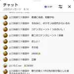 【悲報】過疎配信のコメント欄さん、ガチで地獄すぎるｗｗｗｗｗｗｗｗｗｗ