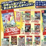 【悲報】期待の神ゲー「星のカービィエアライダー」がガチで全く流行らなかった理由・・・・・・・・・
