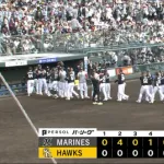パ・リーグ順位表(4月25日)ロッテ快勝で2位～最下位まで3G差の大混戦