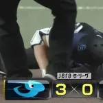 棒立ちトリックプレー、ついに怪我人が出る