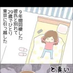 【悲報】彼女「わ、私は……発達障害なんだっ!!」ぼく「大丈夫!一緒に治していこっ!」wwwwwwwwww