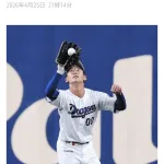 【画像】中日スポーツ「尾田が守備についたぞおおおお！！」ﾊﾟｼｬﾘ