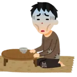 なんで貧乏人は割と金遣い荒いんや？