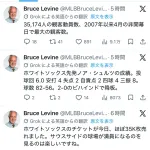 【朗報】シカホワ、村上効果で2007年以降の非開幕戦で最多観客動員数を記録するw w w w w w w w w w w w w w w w w w w w w w w w w