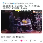 【動画】ひろゆきさん、ガチのマジで襲撃されるｗｗｗｗｗｗｗｗｗｗ