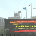 ロッテvsソフトバンク、土砂降りでノーゲーム