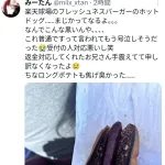 【悲報】楽天最強パークのホットドッグ、真っ黒焦げすぎると話題に