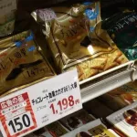 【悲報】🍫チョコレート価格、ガチで限界突破しすぎる・・・・・・・・・