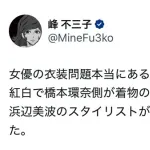 橋本環奈さん、自身を中傷するツイートに速攻で反論する